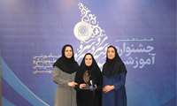 انتخاب گروه شیمی دارویی به عنوان گروه برتر دانشگاه در هجدهمین جشنواره آموزشی اردیبهشت 1403